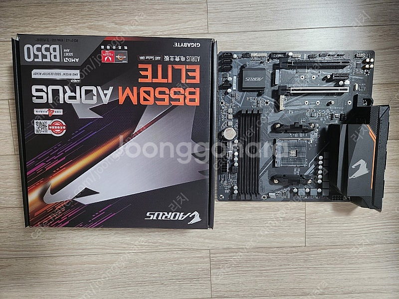 기가바이트 b550m aorus elite 메인보드 팝...--1