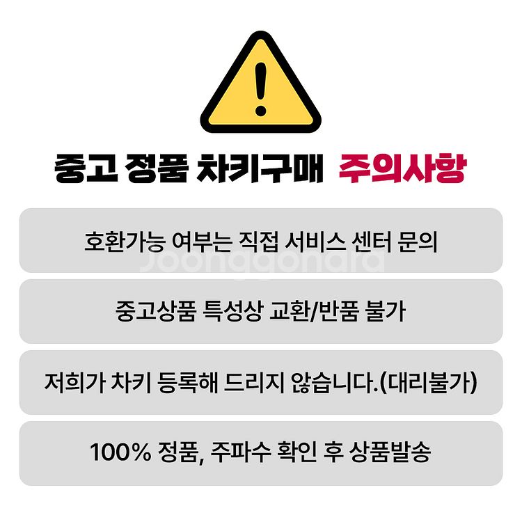 [정품] 폭스바겐 구형 스마트키 골프, 티구안, 아테온...--6