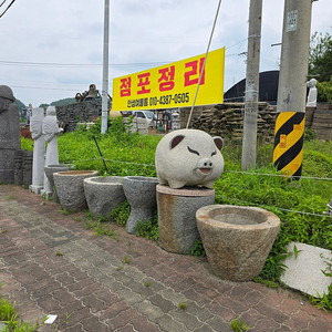 강화도 돌절구 8개