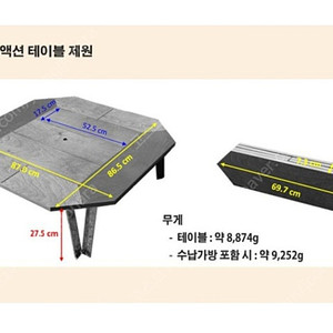 텔론 원액션테이블 원목 팝니다