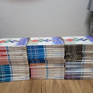전략삼국지 흑백 전권 상태 완전 좋아요!!