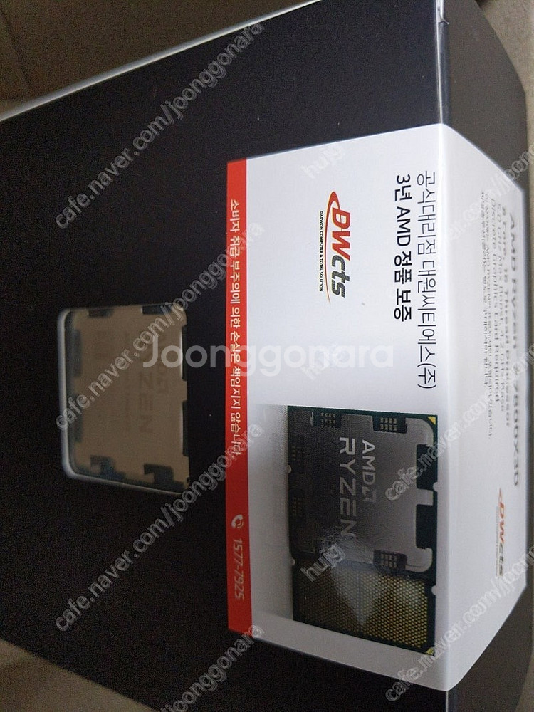 Amd 7800x3d 정발 미개봉--0