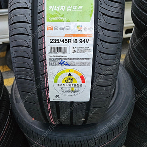[판매]한국타이어 키너지GT 235 45 18 타이어싼곳 전국 최저가