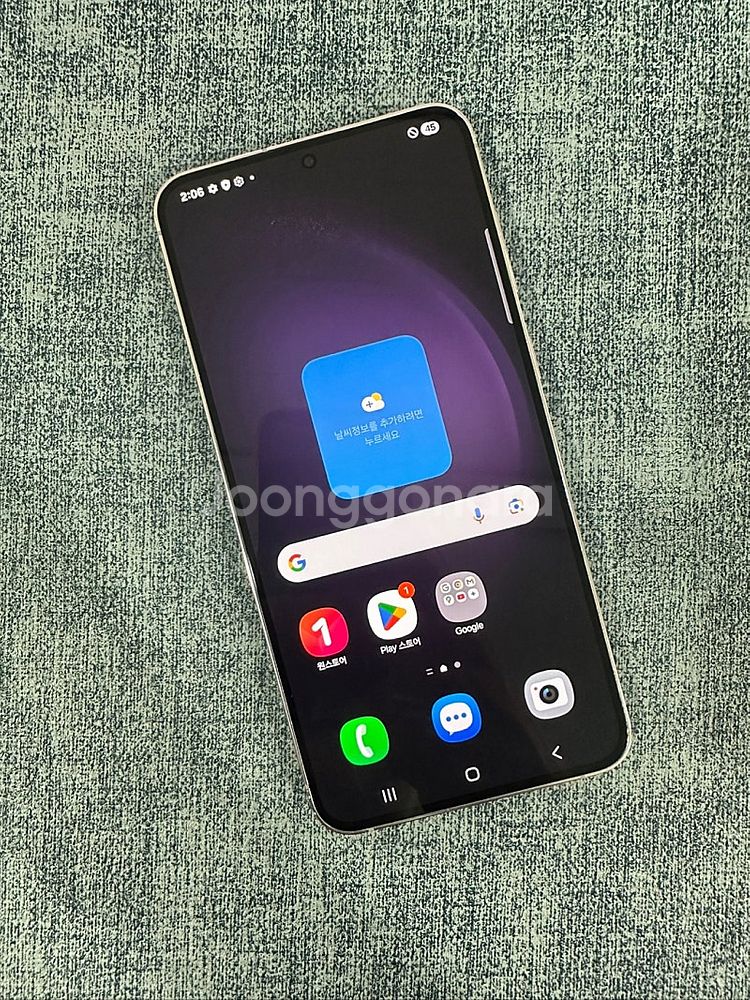 갤럭시S23+ 256G 라벤더 23년 3월개통 무잔상 ...--2