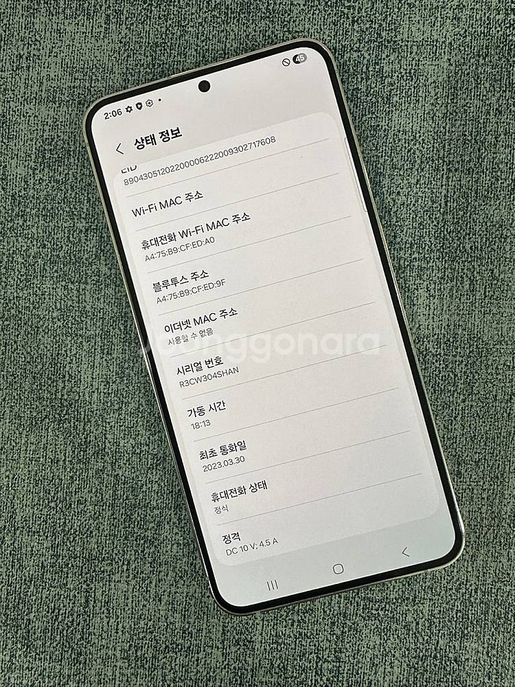갤럭시S23+ 256G 라벤더 23년 3월개통 무잔상 ...--3