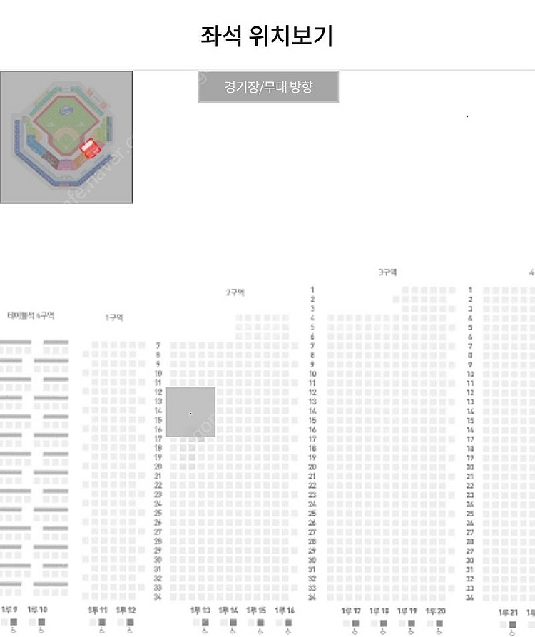 (정가양도) [삼성 vs LG] 7/4(목) 18:30...--0