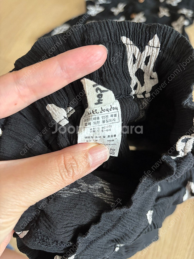 리미떼두두 베베베베--1