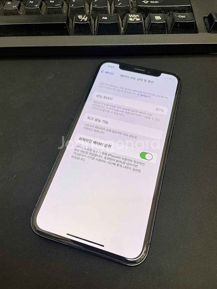 아이폰X 그레이 64GB 배터리87% 상태좋은 중고22...--2