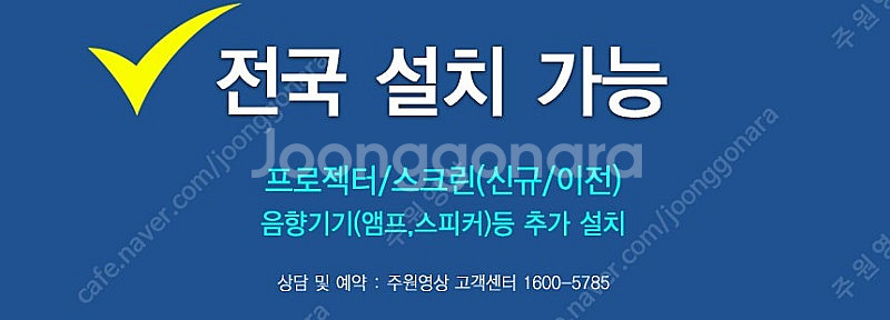 *스크린골프/업소용 추천*ㅡNEC NP-PA522U 5...--1