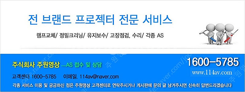 *스크린골프/업소용 추천*ㅡNEC NP-PA522U 5...--6
