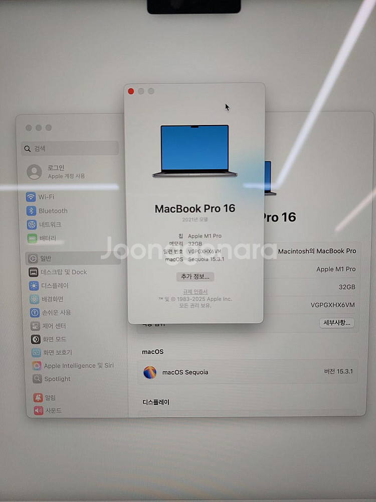 (급매)맥북프로 M1 16인치 32GB 512GB--0