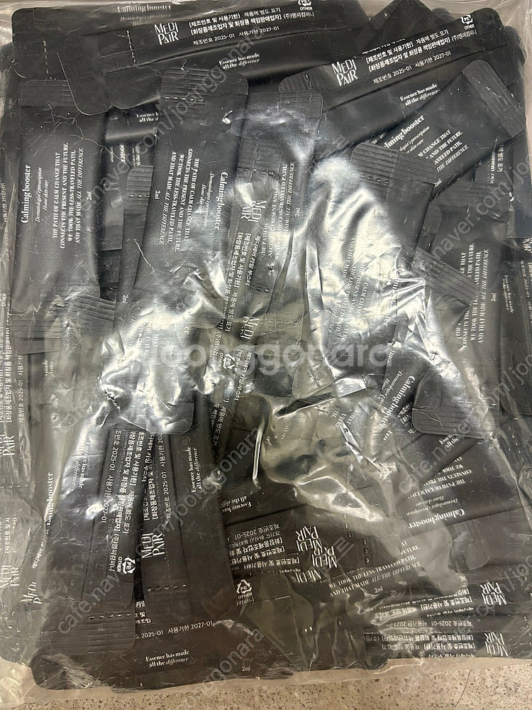 메디페어 카밍부스터2개 새상품--1