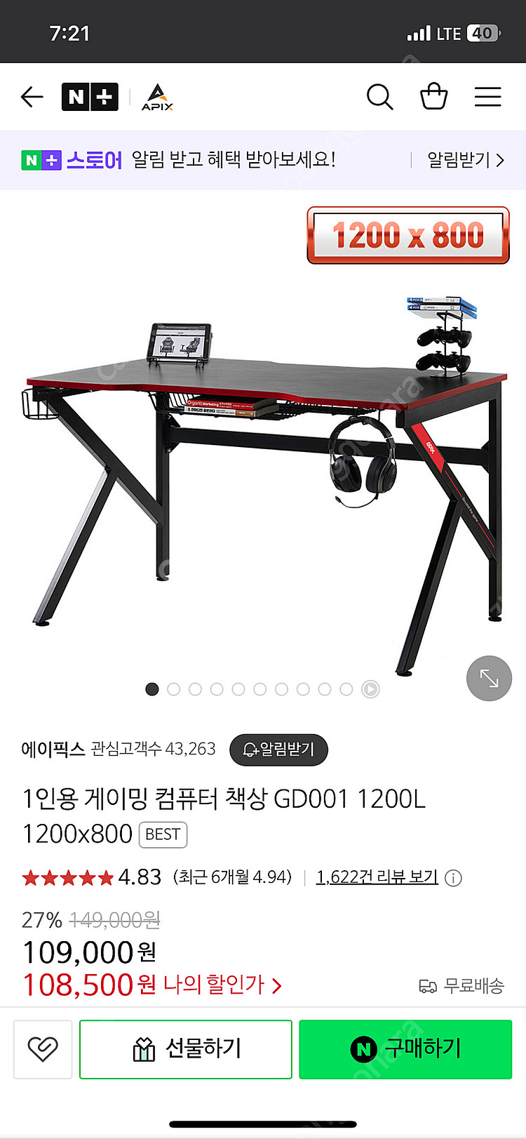 컴푸터책상 + 의자--3