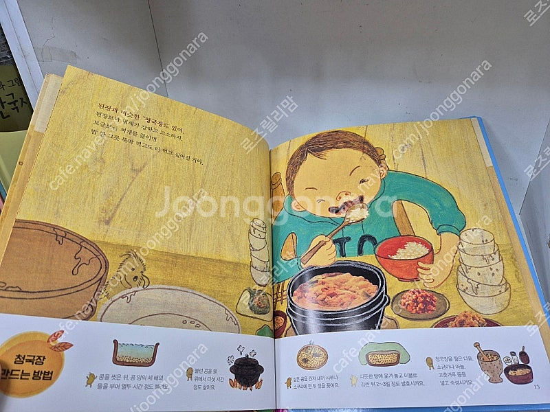 아람.참똑똑한사회씨ㆍ사회씨ㆍ깨끗ㆍ본박스--9
