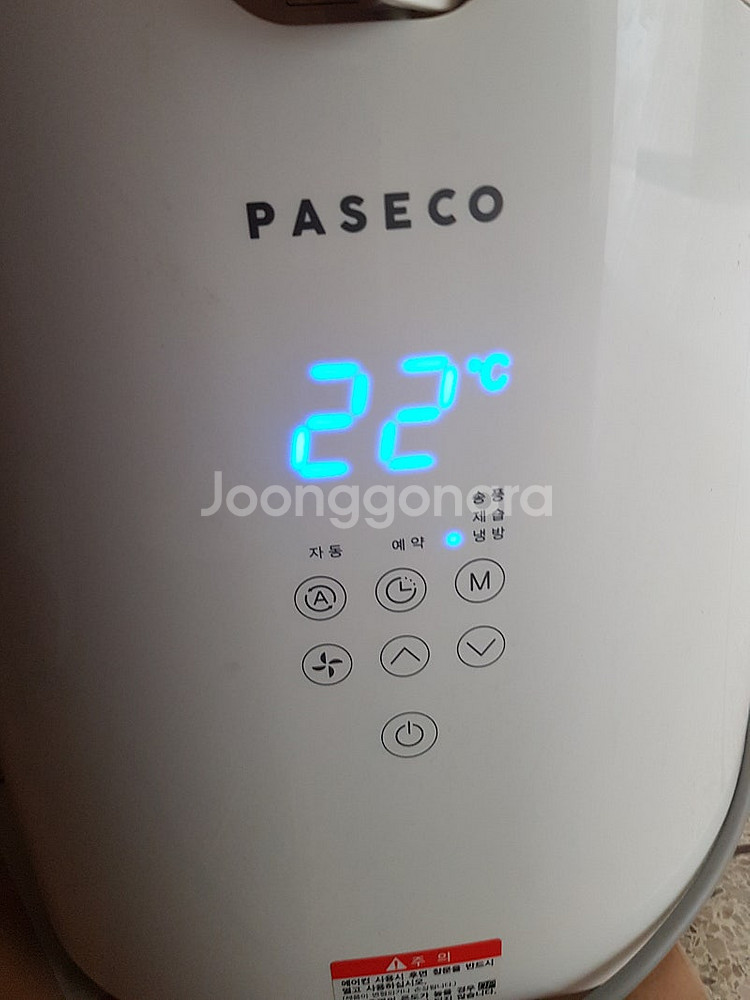 파세코 창문형 에어컨 PWA-2100W 연장키트 셀프 ...--5