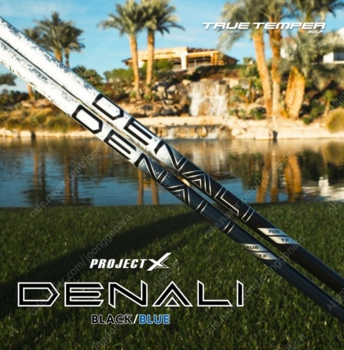 드날리 샤프트 (블루/블랙/골드) 최저가 드립니다! 이미지