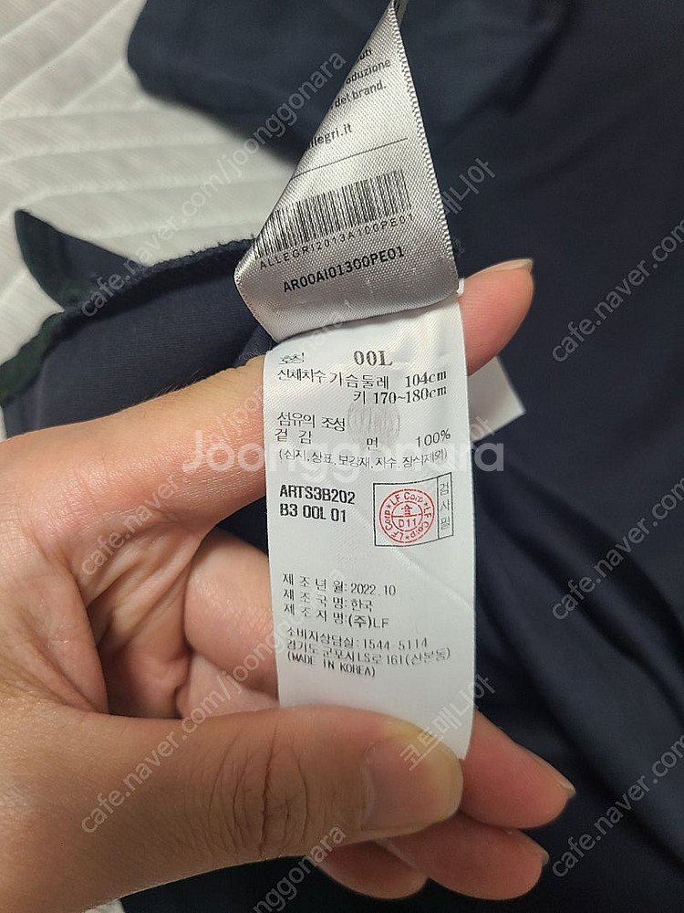 알레그리 럭스쿨 세미오버핏 반팔티셔츠 L 사이즈 팝니다...--2