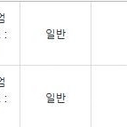 FC바르셀로나 vs FC서울 프리미엄 2연석 양도