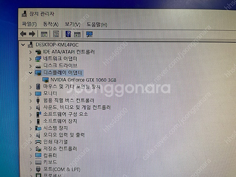 i5 7500 팝니다--2