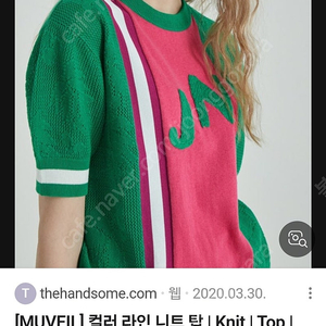 MUVEIL뮤베일 컬러 라인 니트 탑