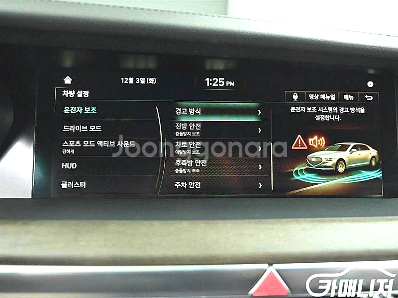 제네시스 G90 3.3 T AWD 중고 G90 3.3 ...--8
