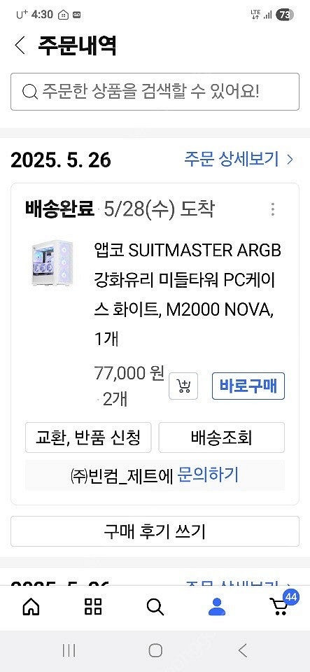 앱코 SUITMASTER M2000 NOVA ARGB ...--1