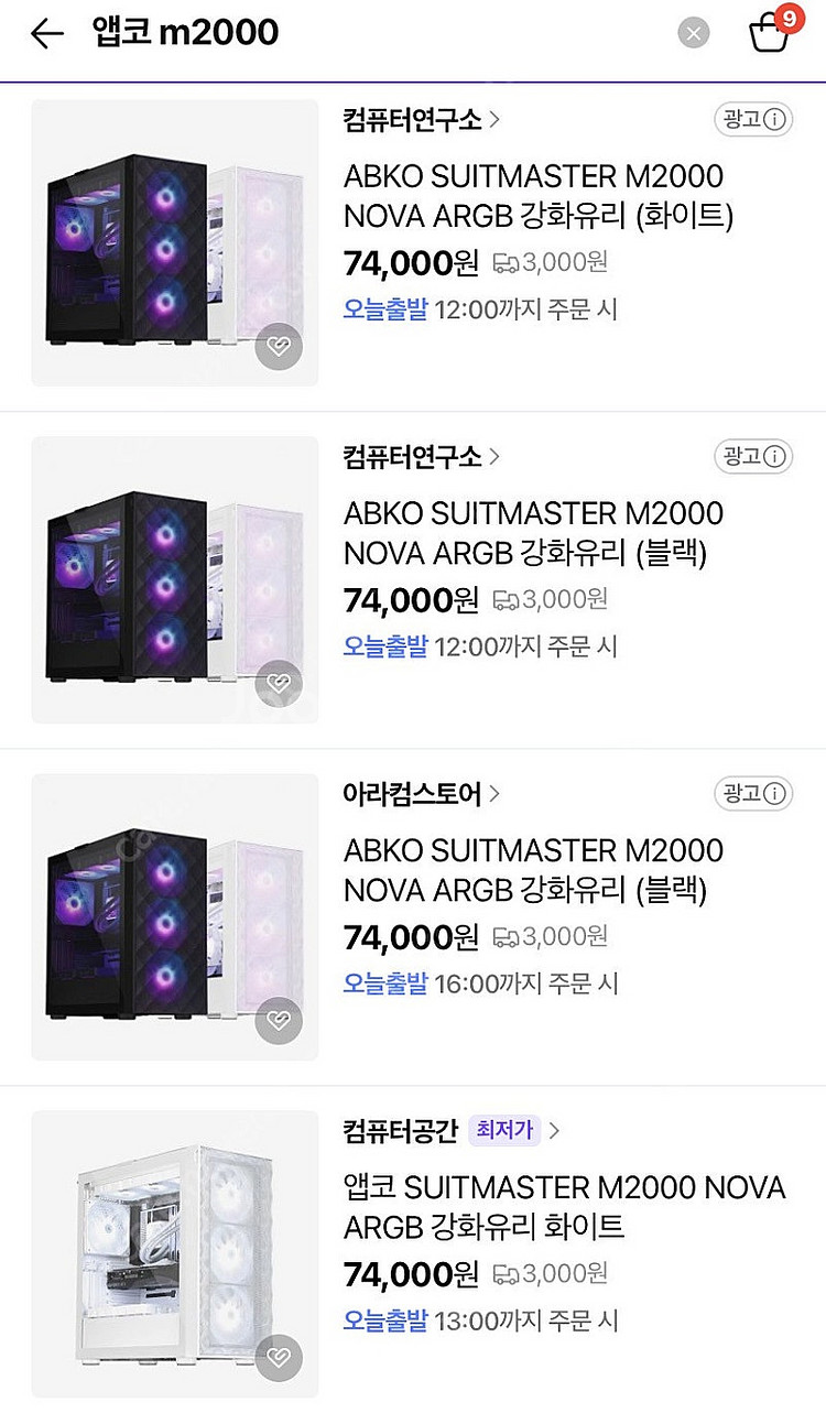 앱코 SUITMASTER M2000 NOVA ARGB ...--2
