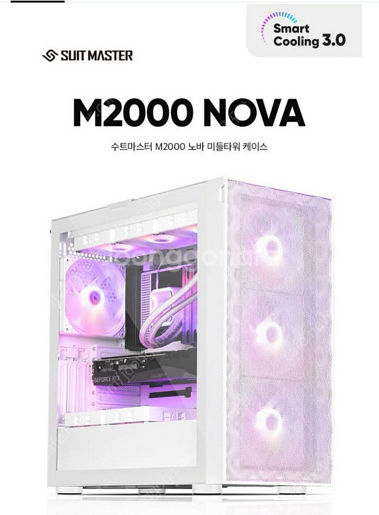 앱코 SUITMASTER M2000 NOVA ARGB ...--3