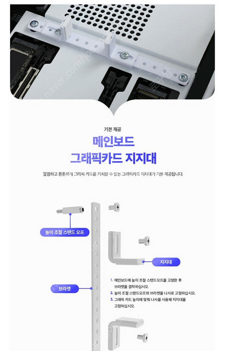 앱코 SUITMASTER M2000 NOVA ARGB ...--8
