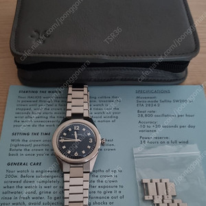 Halios 할리오스 유니버사