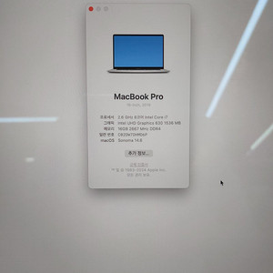 (급매)2019 맥북프로 16인치 16gb 512gb 실버