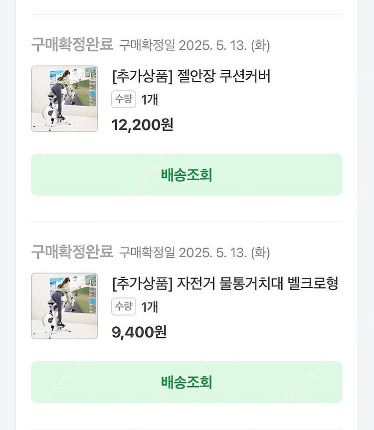 이고진 ERG 스마트바이크 MTB308B (프리휠)--2