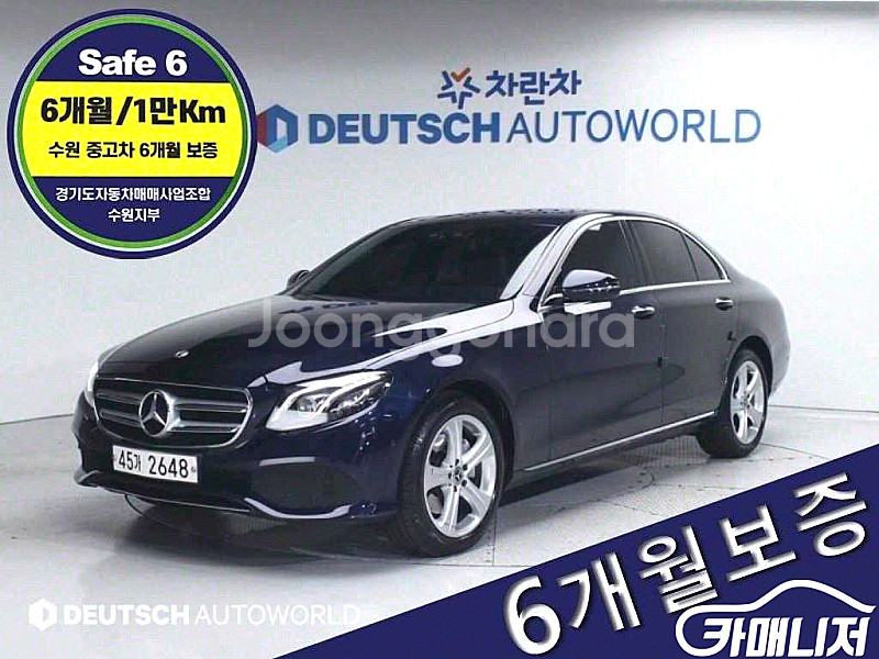벤츠 E-클래스 W213 E220d 아방가르드 중고 E...--0