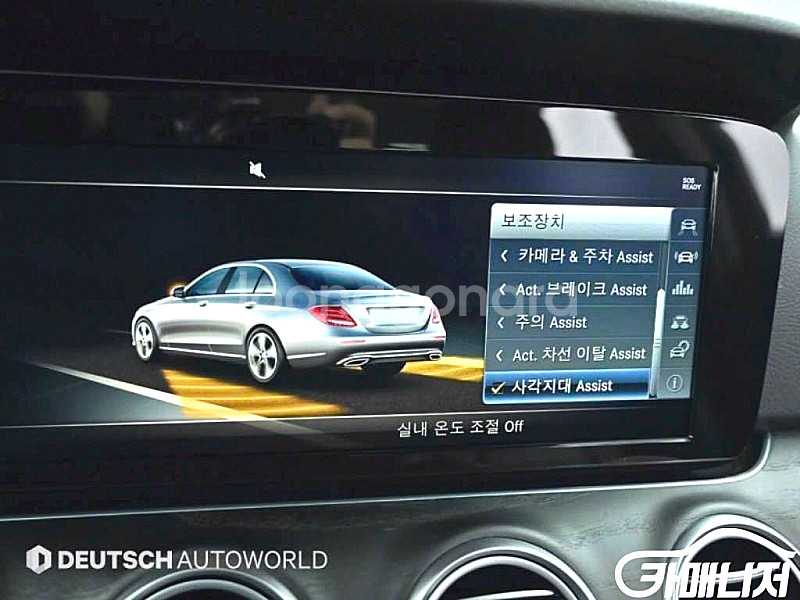 벤츠 E-클래스 W213 E220d 아방가르드 중고 E...--8