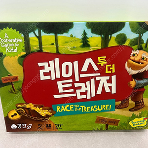 레이스 투더 트레저 보드게임 공간27