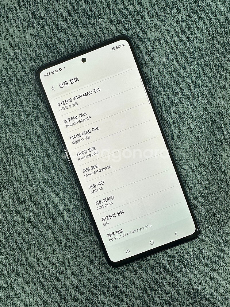 갤럭시S20FE 128기가 블랙색상 22년 6월개통 상...--3
