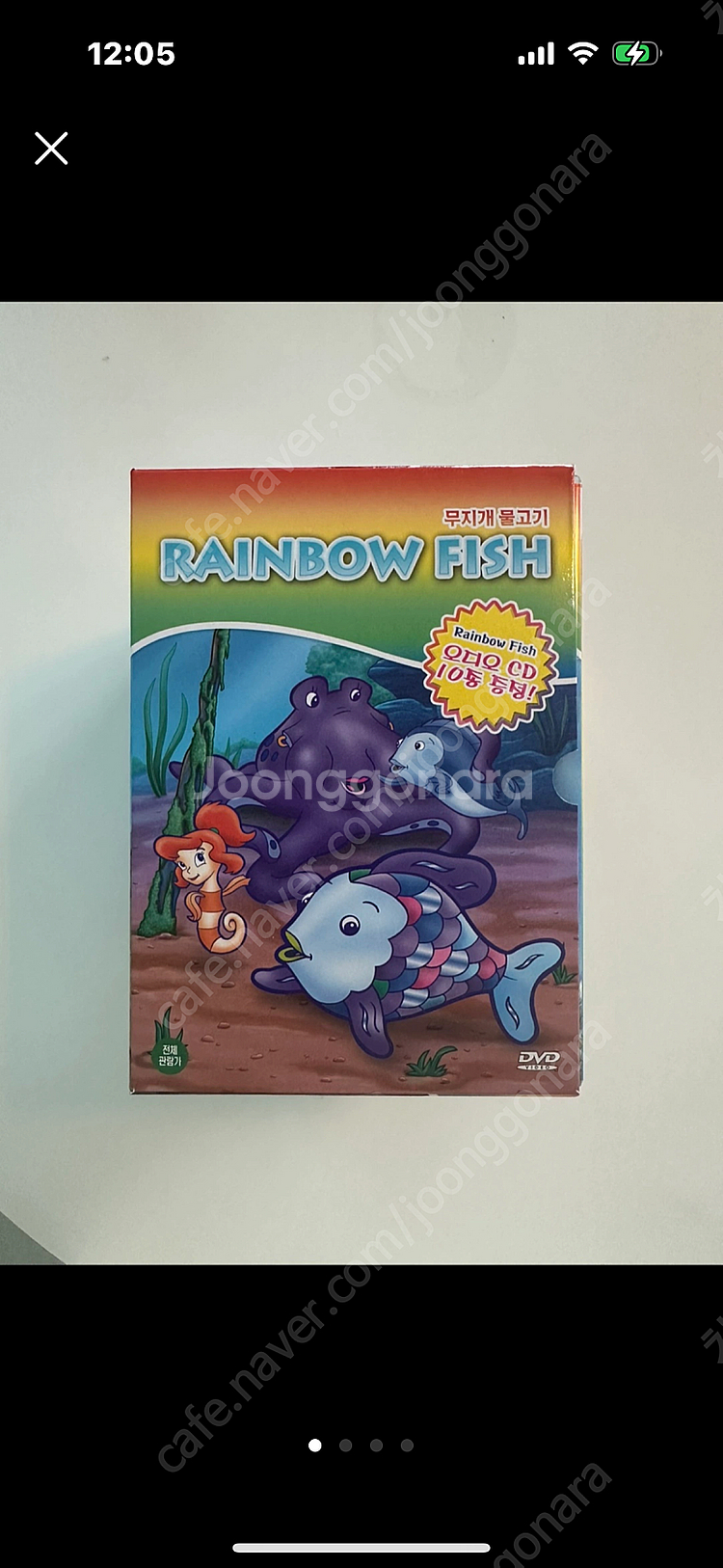 무지개물고기 dvd 20종--0