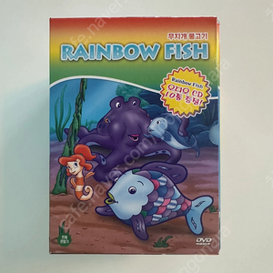 무지개물고기 dvd 20종