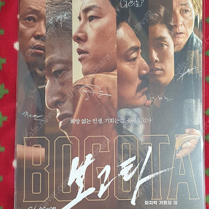 꽃다발 같은 사랑을 했다,클럽제로,도그맨,설계자,다섯번째방,그녀에게,찬란한 내일로,퇴마록,말할수 없는 비밀,빅토리,청설,딸에 대하여,언니유정,한국이 싫어서,히든페이스,보고타,히트맨