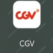 CGV 특별관 스트레스리스