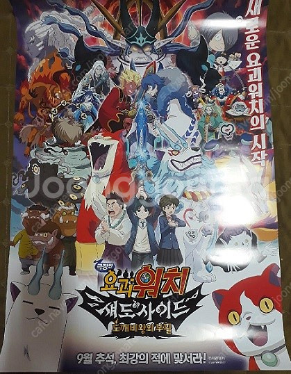 소울,미니언즈,엔칸토,하늘의 푸르름을 아는 사람이여,요...--2