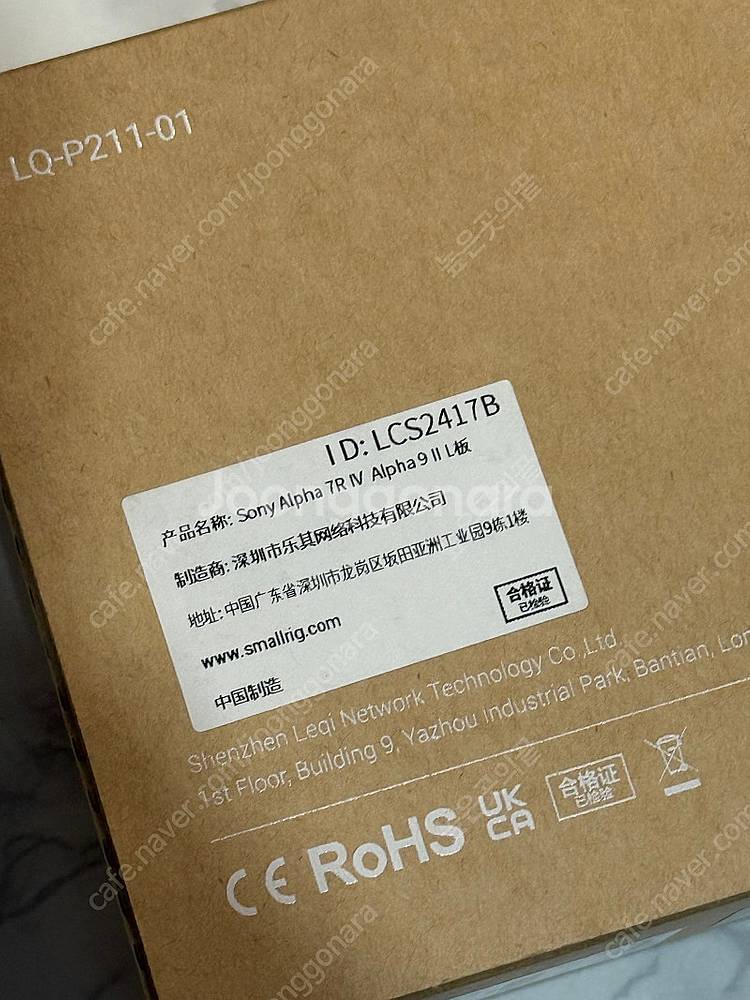 스몰리그 L플레이트 a7r4, a9 2 모델 LCS24...--1