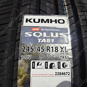 그랜저,k7,k8,520d 타이어 금호 TA51+ 어드밴스 245 45 18