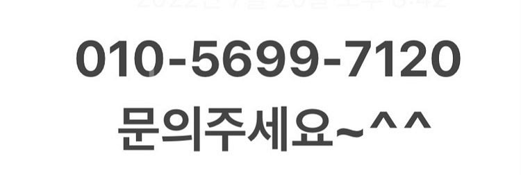 듀퐁라이터 뉴라인2 18691--7