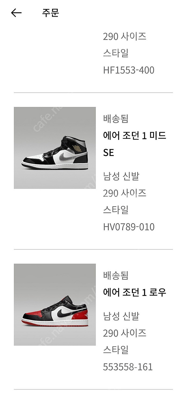 나이키 에어조던1로우 나이키29 0(나코탭 새상품)29...--5