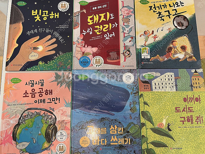 와이즈만 환경과학그림책 15권 택비포함--2