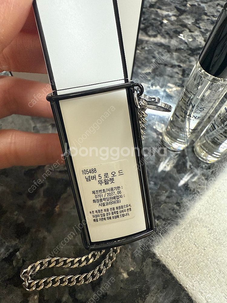 샤넬 리미티드 넘버5 로 펄스 스프레이 (새상품)--1