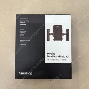 SmallRig 아이폰16 프로 맥스 키트 5005 미개봉 판매합니다