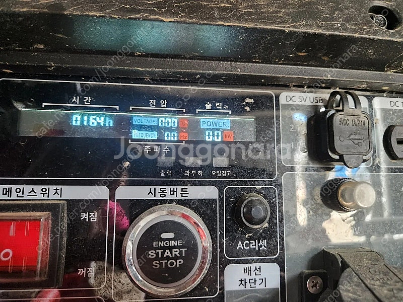 마스터 저슴음 발전기 9500--2