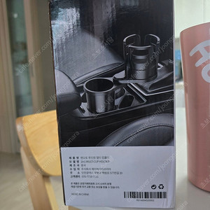 벤오토 2in1 컵홀더 택포 12000원